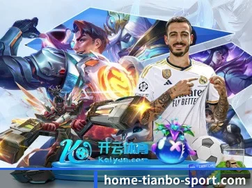 天博体育 APP