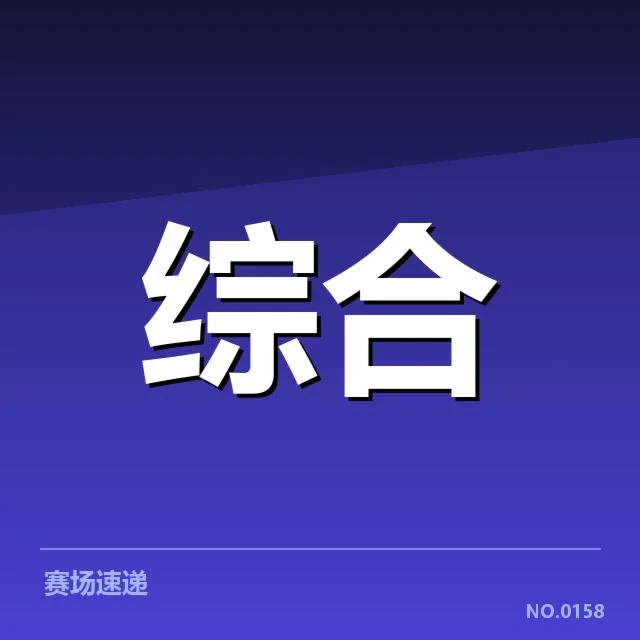 电竞选手最高连胜：职业选手连胜纪录能否被打破